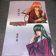 非売品 実写劇場版るろうに剣心クリアファイル剣心＆恵(佐藤健＆蒼井優