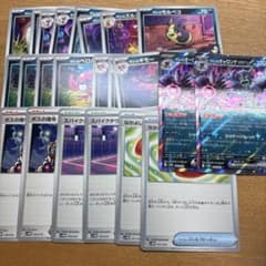 ポケモンカード マリィのポケモン トレーナーズ まとめ売りのサムネイル