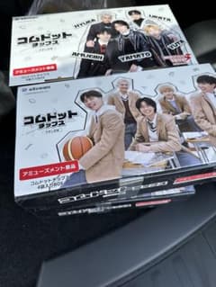 アミューズメント限定コムドットチップスのサムネイル