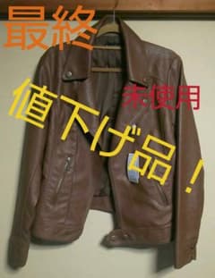 ライダースジャケット最終値下げ【未使用】のサムネイル