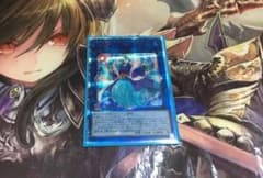 遊戯王 海晶乙女グレート・バブル・リーフ 20thシークレット 1枚のサムネイル