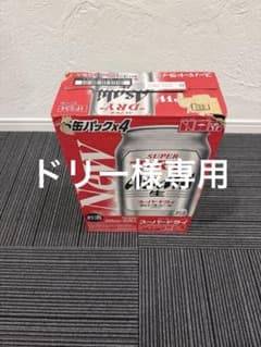 アサヒ スーパードライ 350ml×24缶のサムネイル