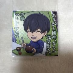 にふぉるめーしょん ブルーロック シールウエハース 潔世一 BL-04のサムネイル