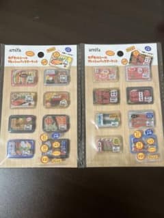 カプセルシール　フレッシュパックマーケット　２種類セットのサムネイル