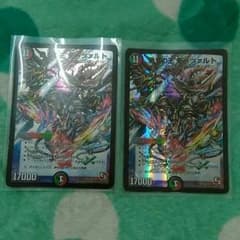 デュエマ モーツァルトのサムネイル