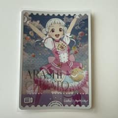 ラブライブ！オフィシャルカードゲーム 嵐千砂都 PE