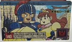 ざわわ様 リクエスト 2点 まとめ商品のサムネイル
