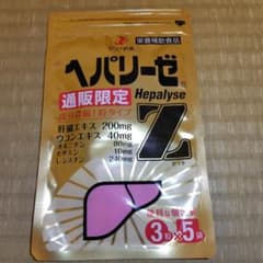 新品未開封　ゼリア新薬 ヘパリーゼZ 3粒×5袋 通販限定のサムネイル