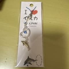 I LOVE イルカ ストラップ キーホルダーのサムネイル