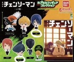 チェンソーマン　カプセルフィギュアコレクション　レゼ　ビームのサムネイル