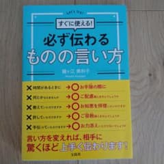 さんちゃん様 リクエスト 3点 まとめ商品のサムネイル