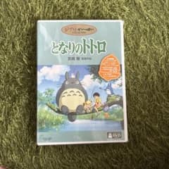 新品 となりのトトロ DVD ジブリがいっぱいCOLLECTION - メルカリ