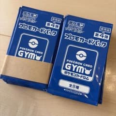 ポケモンカード　オーガナイザープロモパック　40パック ポケモンカードゲーム プロモカードパック 第4弾 40パックセット
