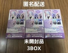 プロセカ ZOZOTOWN コラボ エピカ ニーゴ 3box - メルカリ