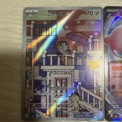 ポケモンカード ガルニャース ミュウex 2枚セットのサムネイル