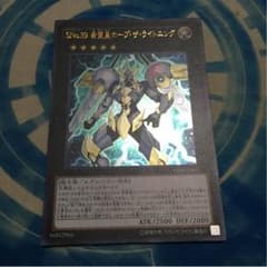 ホープ ライトニングのサムネイル