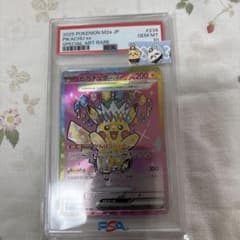 PSA10 ピカチュウex SAR メガドリームexのサムネイル