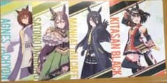 ウマ娘　クリアファイル4種セットのサムネイル