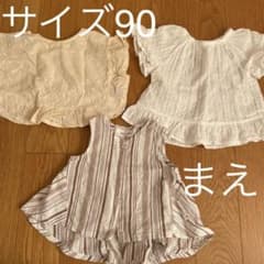 女の子子供服まとめ売り 90cmのサムネイル