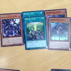 堕天使 即購入禁止のサムネイル