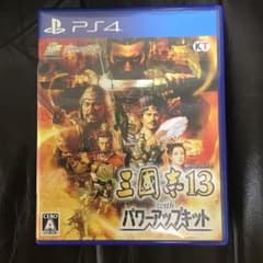 三國志13 with パワーアップキット　三国志13pkのサムネイル