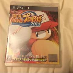 パワプロ2013のサムネイル