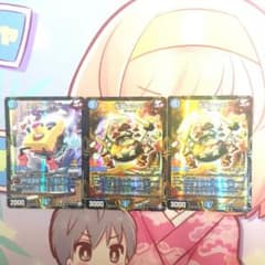 マツコケラックス　デュエルマスターズのサムネイル