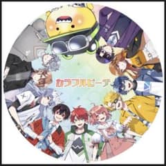 ゆかりん様専用のサムネイル