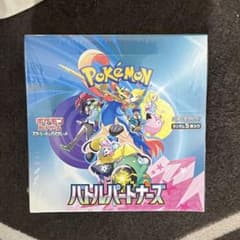 未開封ポケモンカードゲーム スカーレット＆バイオレット バトルパートナーズのサムネイル