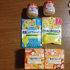 離乳食のセットのサムネイル