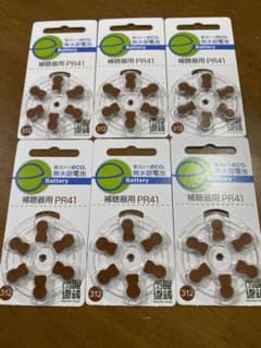 送料込み☆補聴器用電池PR４１／眼鏡市場のサムネイル