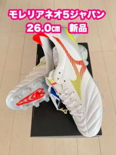 モレリアネオ5ジャパン 26.0㎝ 新品。 - メルカリ