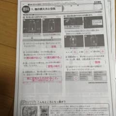 NOA様 リクエスト 2点 まとめ商品 - メルカリ