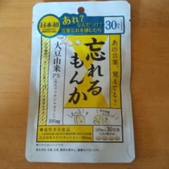 忘れるもんか 120粒のサムネイル