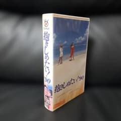 愛・味・Me VHSテープ | Shop at Mercari from Japan! | Buyee