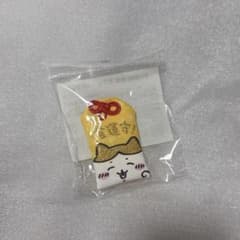 ちいかわ 金運 お守り ハチワレ キーホルダー - メルカリ