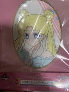 Sailor Moon Eternal Movie Ichiban Kuji Prize A: Art Scarf