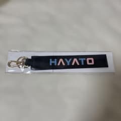 MAZZELL HAYATO キーホルダー Maison KOSEのサムネイル