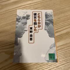 ざっきぃ様 リクエスト 2点 まとめ商品のサムネイル