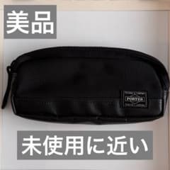 【美品】PORTER　ペンケース　筆箱のサムネイル