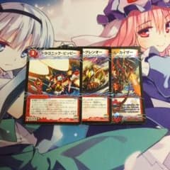 ガイアールカイザー デュエマのサムネイル