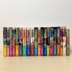【漫画】 スラムダンク  ( 新装再編版 ) 全巻セット 1-20巻 [帯付]のサムネイル