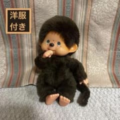 モンチッチ ヴィンテージ 昭和 レトロ セキグチ ぬいぐるみ ④ - メルカリ