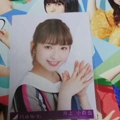 乃木坂46 ジコチューで行こう!  
封入特典生写真 井上小百合のサムネイル