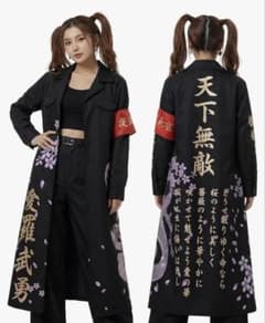 特攻服 コスプレ 衣装 黒 ブラック Ｓのサムネイル