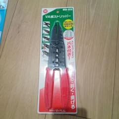 vvfストリッパー　第二種　電気工事士　技能試験用工具のサムネイル