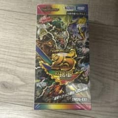デュエルマスターズ ますますつよいパック25の援軍1BOX新品未開封