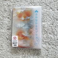 さかなかるたプラスのサムネイル