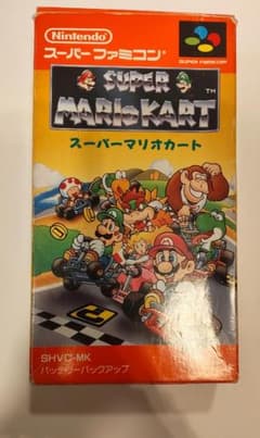 スーパーファミコン ソフト スーパーマリオカートのサムネイル