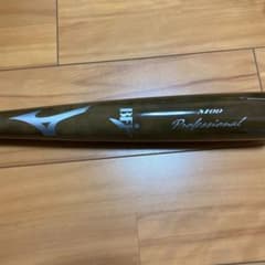 ミズノ　硬式木製バット　BFJ professional M09のサムネイル